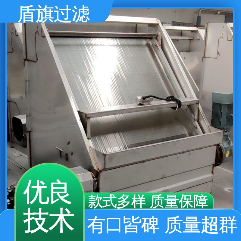盾旗过滤 选材优质 不锈钢斜筛式固液分离机订做 自动程度高 开拓创新