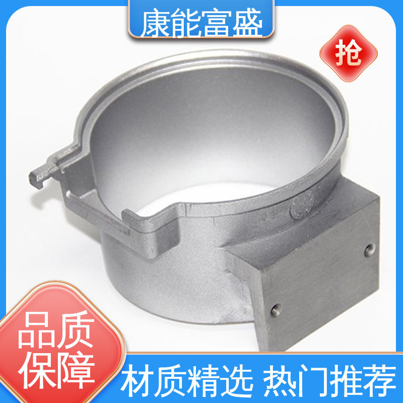 品质保证 模具压铸 金属非标加工 通讯腔体支架 康能富盛