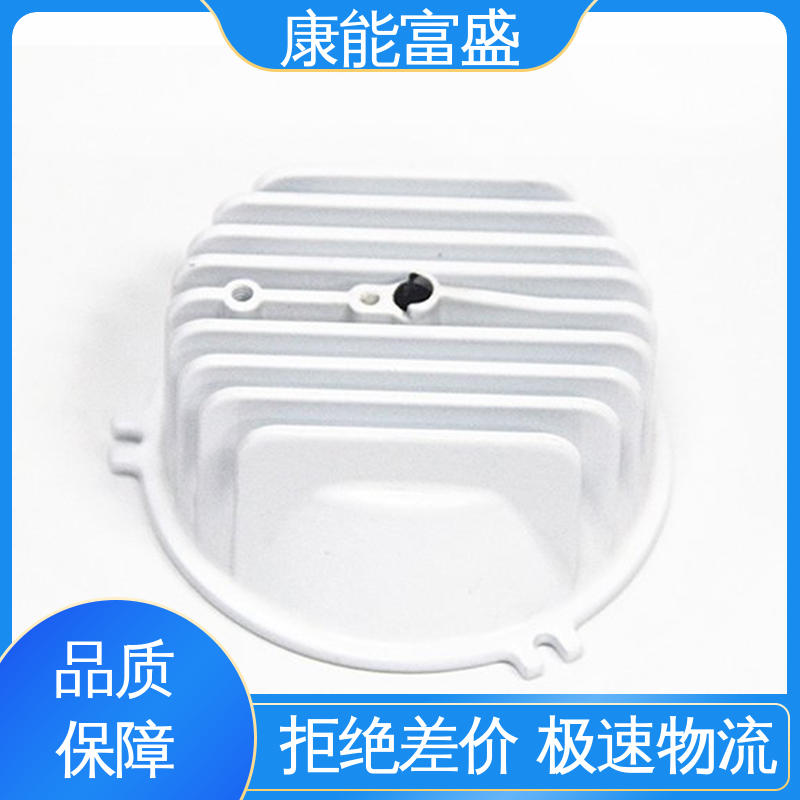 经久耐用 厂家自销 模具压铸 智能门锁后壳 康能富盛
