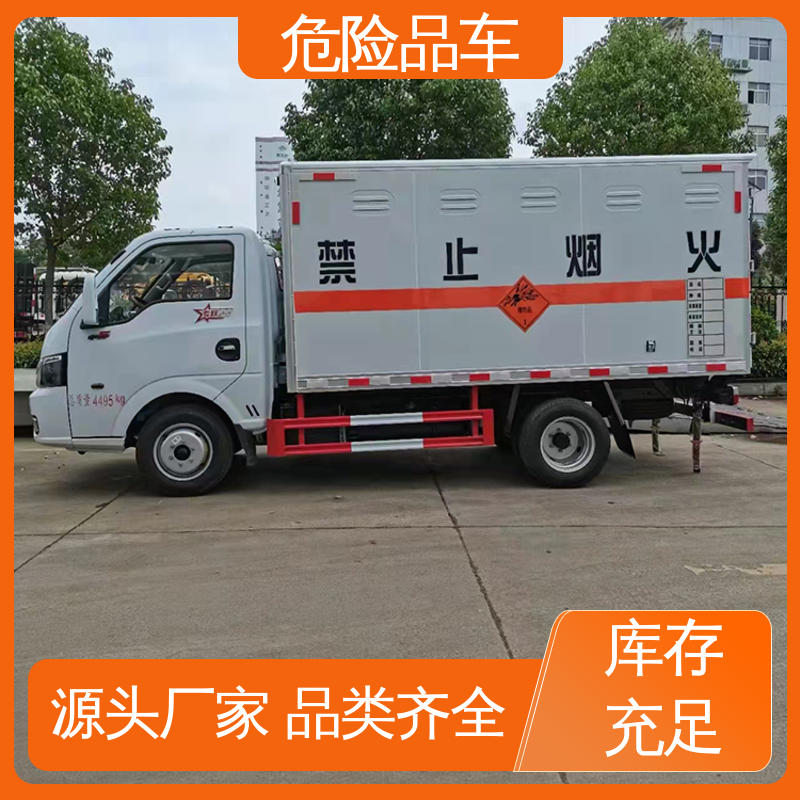 东风D9 8类 易燃固体厢式车 盐酸槽罐车 配备防火帽送车上门
