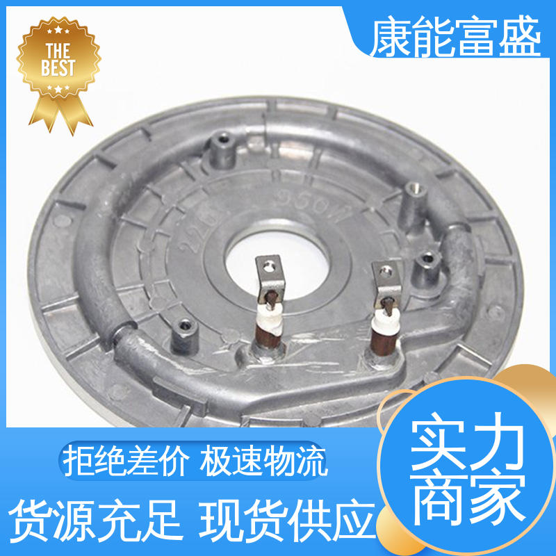 压铸模具 厨师机底座 金属非标加工 来图可定做各种角度 康能富盛