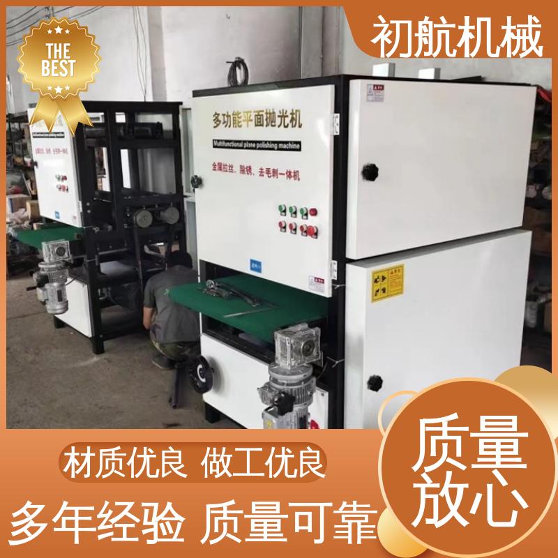 应用范围广泛 金属平面研磨抛光机 光洁度好 功能用途广 初航机械