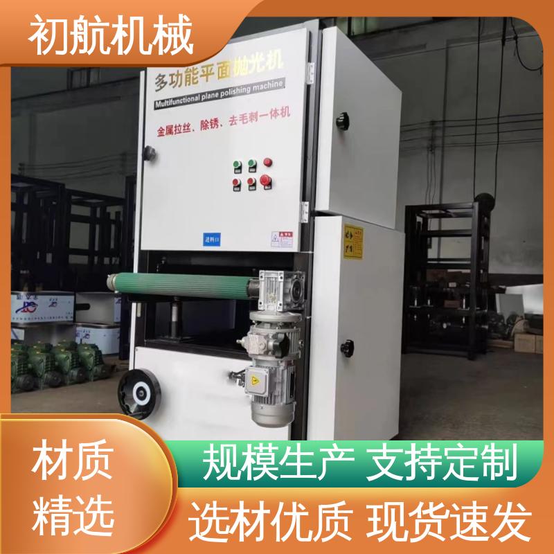 初航机械 陶瓷平面抛光机 不改变工件尺寸精度，外观 应用范围广泛