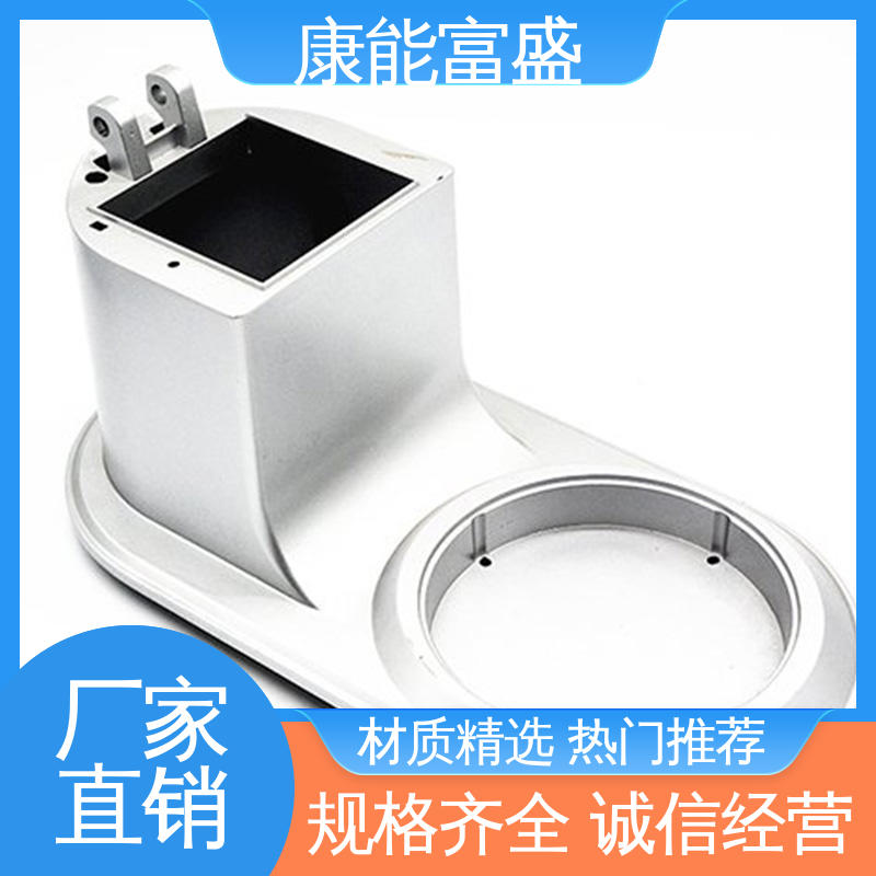多年行业制作经验 车载摄像头 来图打样 模具压铸 康能富盛