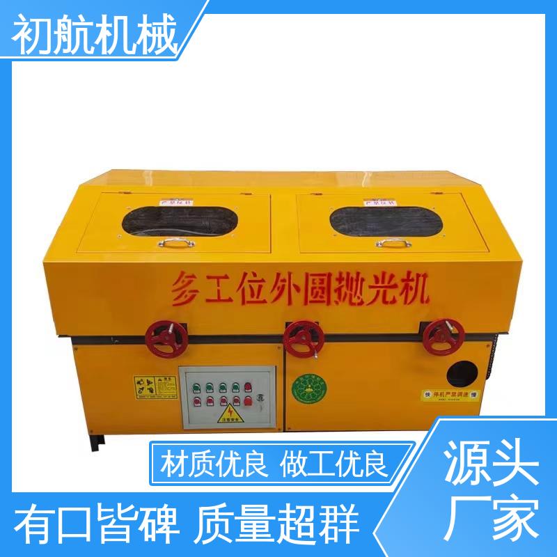 初航机械 自动抛光机圆管 智能控制 经久实用 适合各类产品抛光