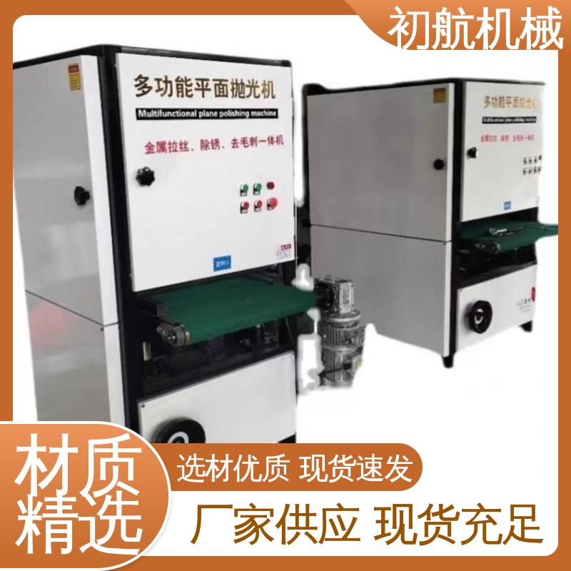 陶瓷平面抛光机 应用范围广泛 智能控制 经久实用 初航机械