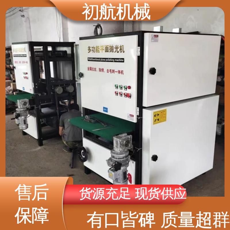 初航机械 应用范围广泛 保养维修方便 手推式平面抛光机