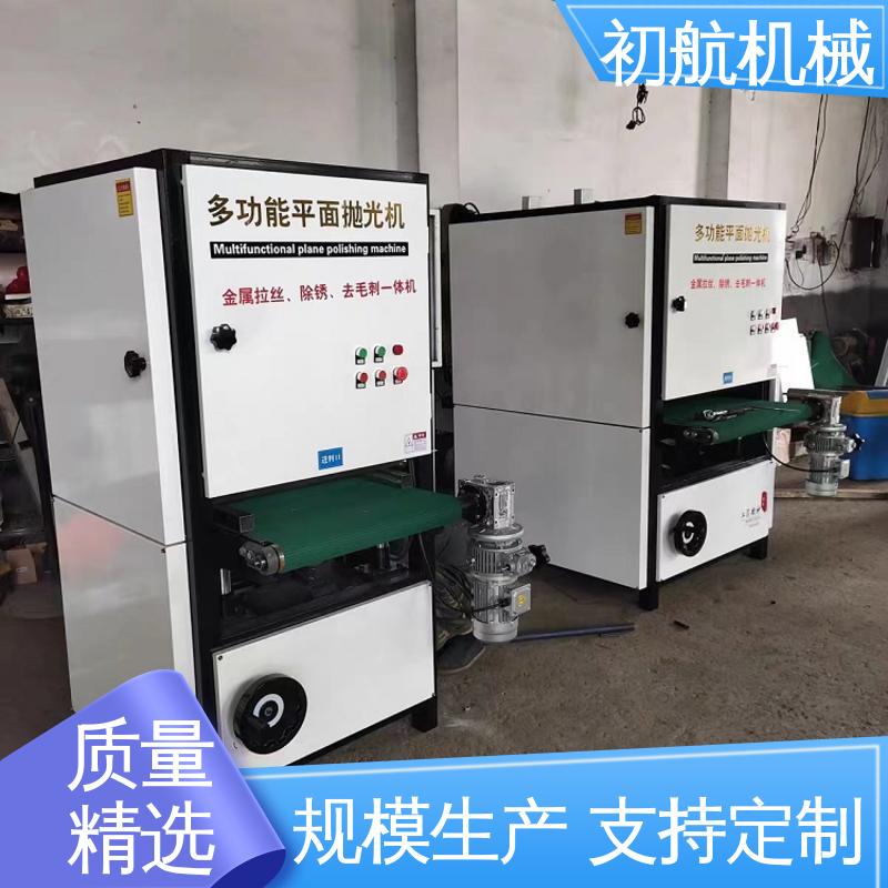 初航机械 全自动平面抛光机 控制抛光件方向不偏移 占地面小 操作简单 