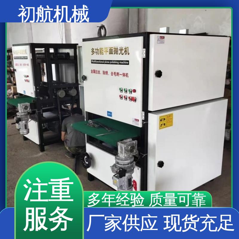 应用范围广泛 双面平面抛光机 使用噪音低，耐用， 初航机械