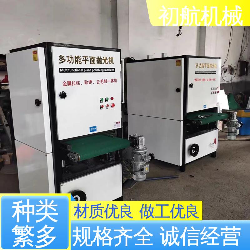 初航机械 台式平面抛光机 应用范围广泛 保养维修方便