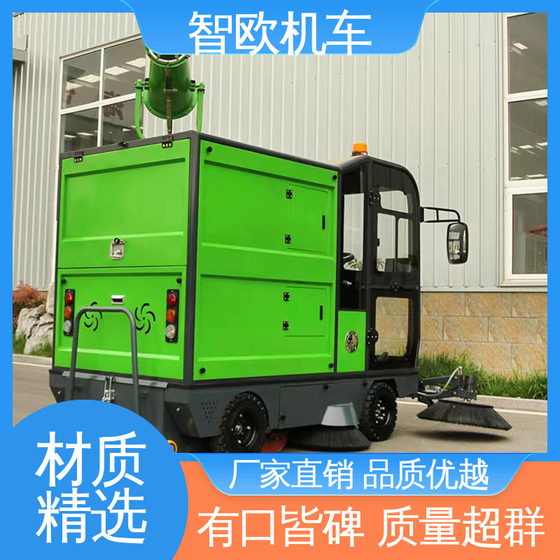电动扫地车吸尘车 行业十年经验 加工定做 智欧机车