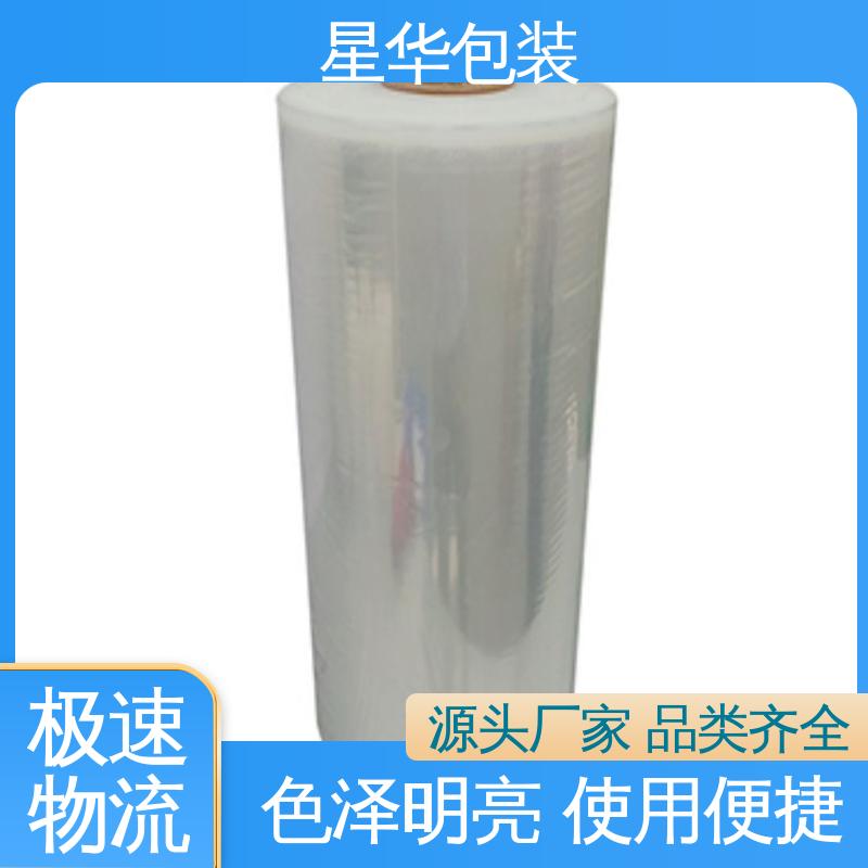 甄选材料 质量保障 透明缠绕膜 色泽明亮 使用便捷 星华包装