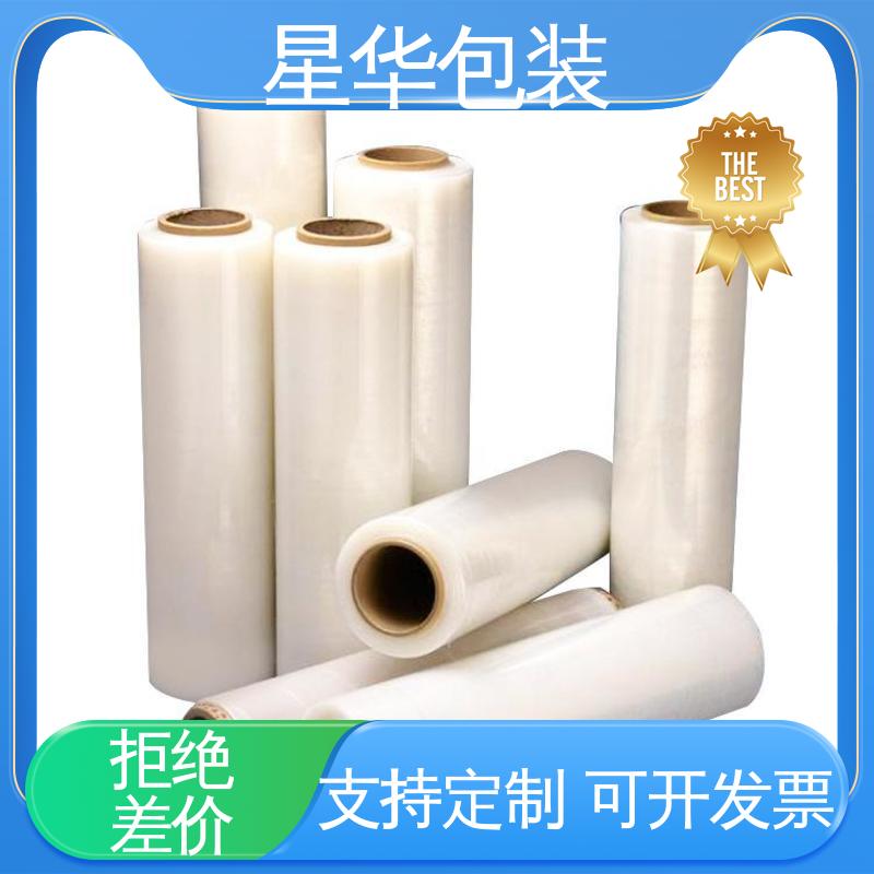 高韧性 防穿透 pe拉伸膜缠绕膜 甄选材料 质量保障 星华包装
