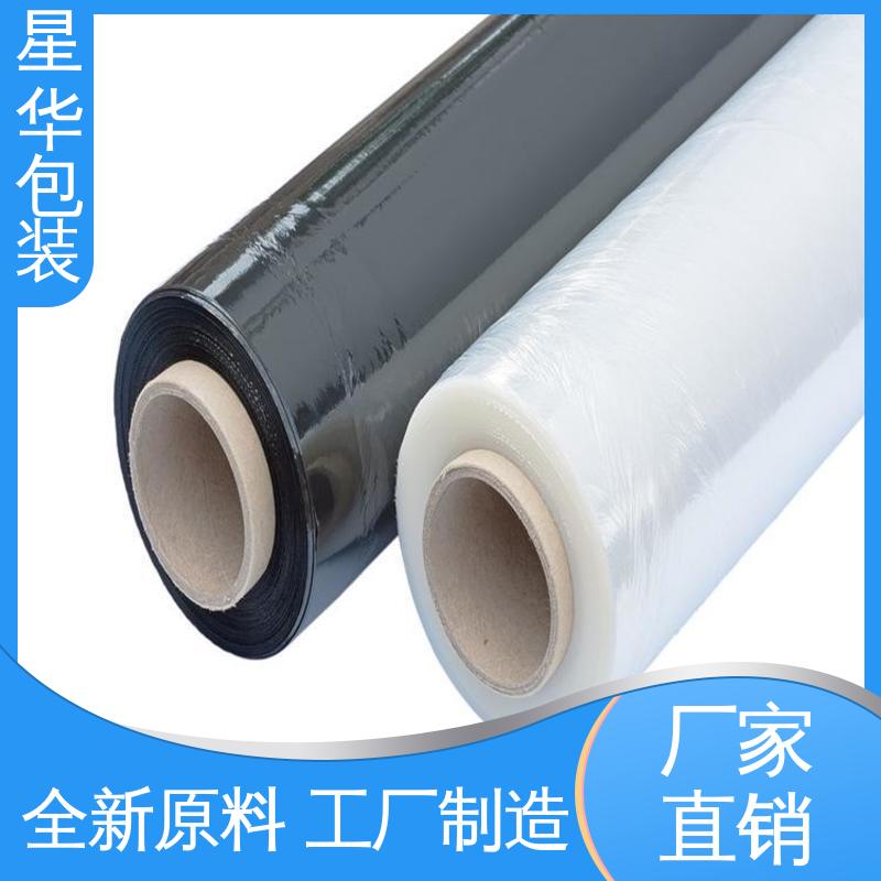 星华包装 高韧性 防穿透 库存充足 运用范围广 高温拉伸膜