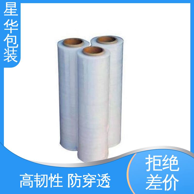 蓝色缠绕膜 延展效果好 实用性强 库存充足 运用范围广 星华包装