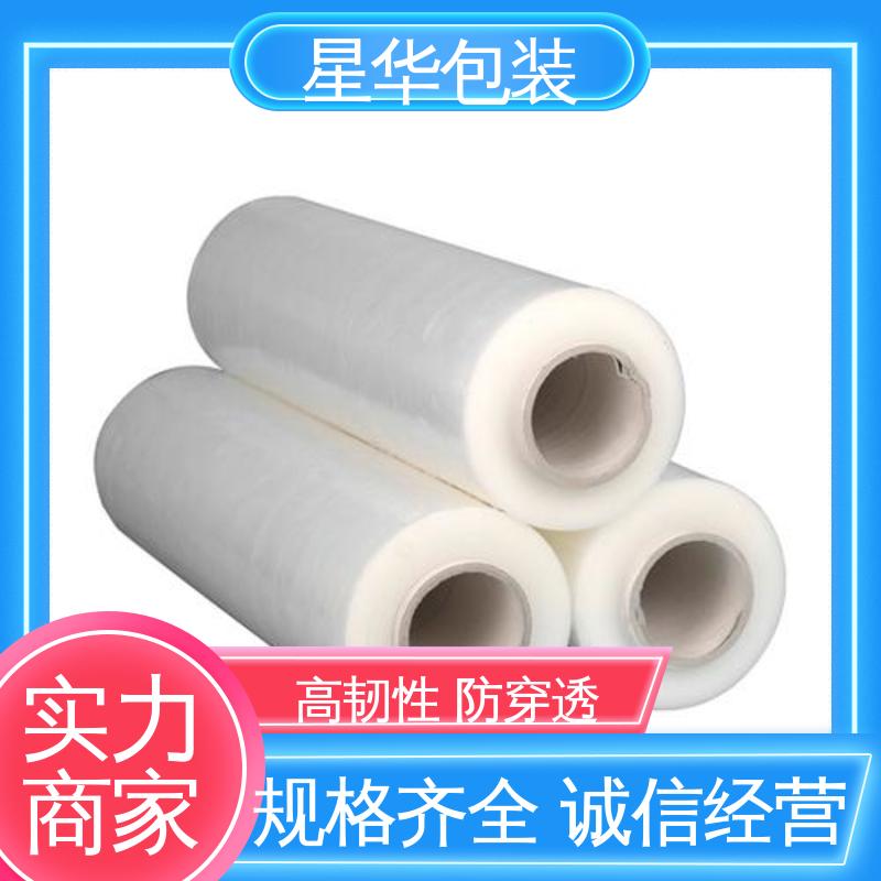 韧性十足 不易破膜 多年行业经验 值得信赖 高温拉伸膜 星华包装