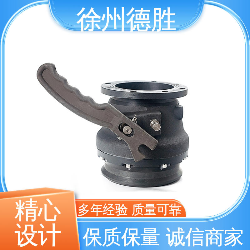 德胜 卸油阀 拨杆式 斜度设计 支持定制 现货速发