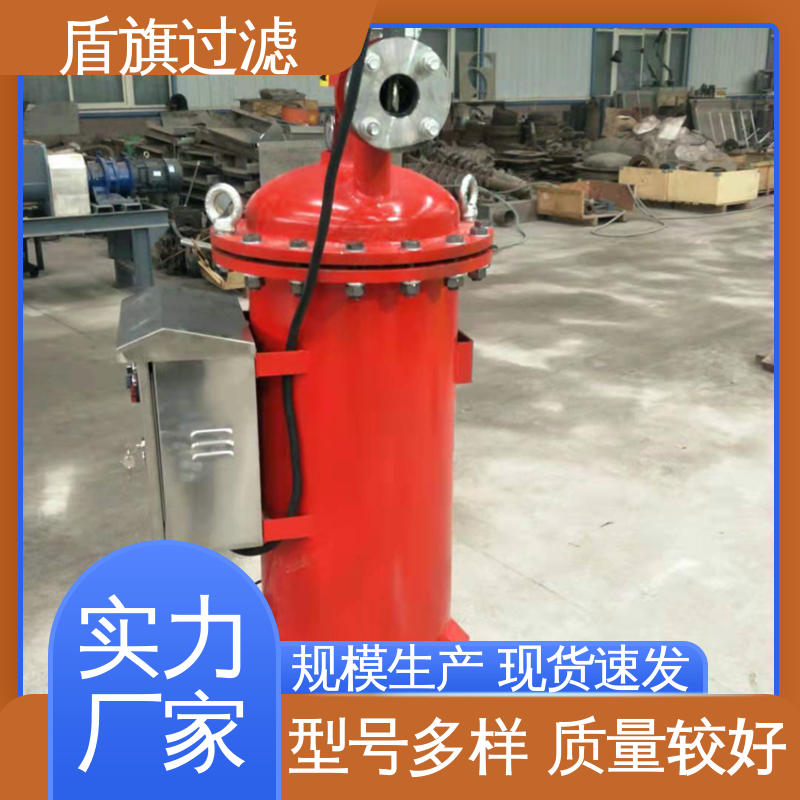 长期供应 y型自清洗过滤器 便捷安全 多年经验 盾旗过滤