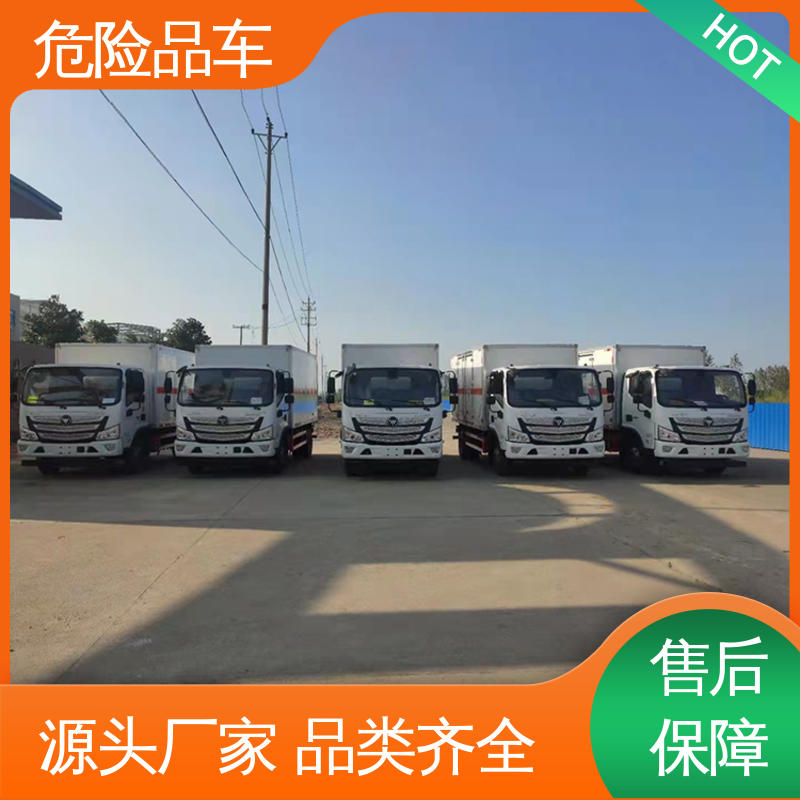 江铃 7吨 易燃物品运输车 气瓶车 全国配送安心上户