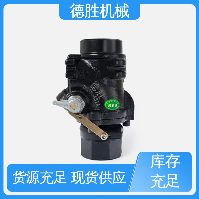 经久耐用 紧急切断阀 自动 质量精选 规格齐全 德胜