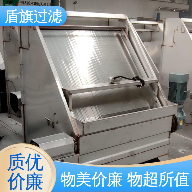 盾旗过滤 长期供应 固液分离机订做 绿色环保 品质可靠