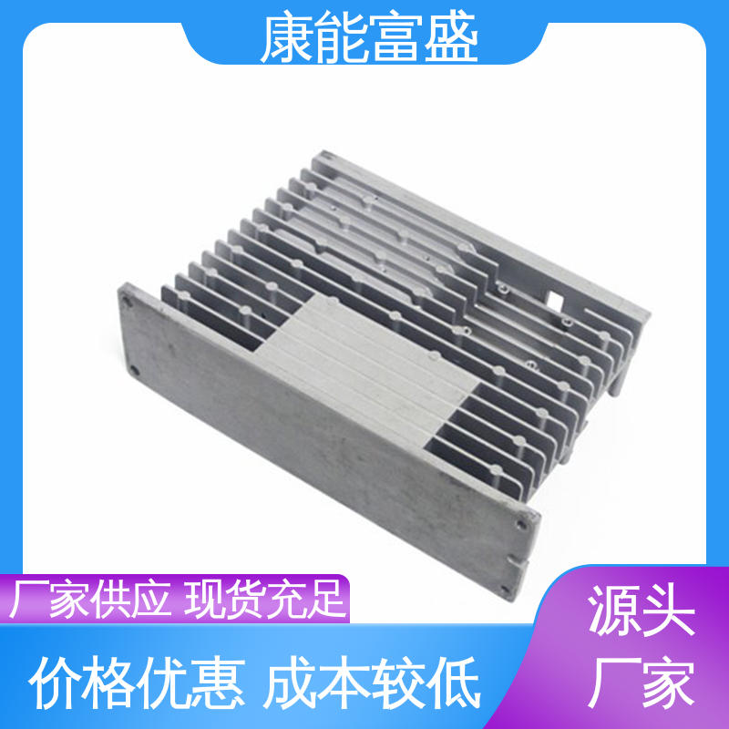 康能富盛 铝合金压铸 交货快 漏水盘 多年行业制作经验
