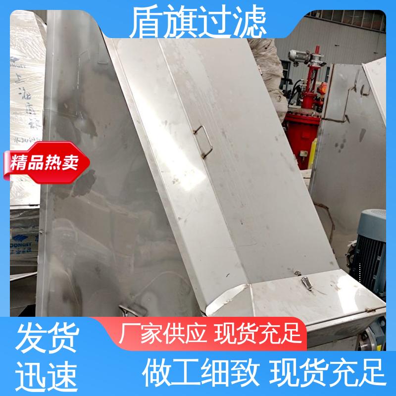 盾旗过滤 源头厂家 螺旋式挤压固液分离机 自动程度高 多年经验