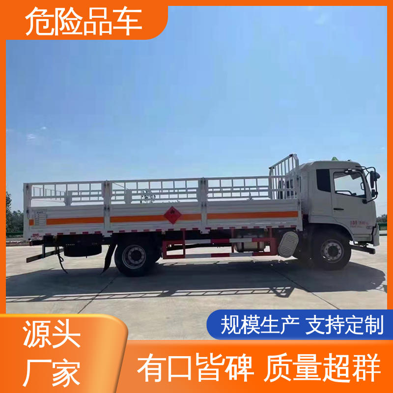 江淮 2类3项 稀释剂运输车 盐酸槽罐车 全国配送安心上户