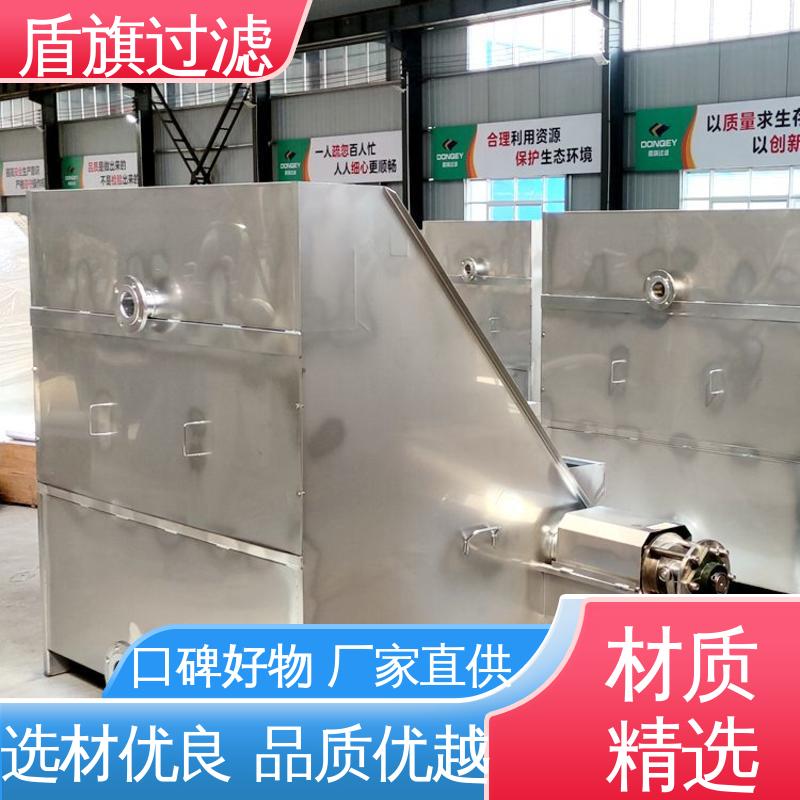盾旗过滤 种类丰富 固液干湿分离机 适用范围广 口碑好物