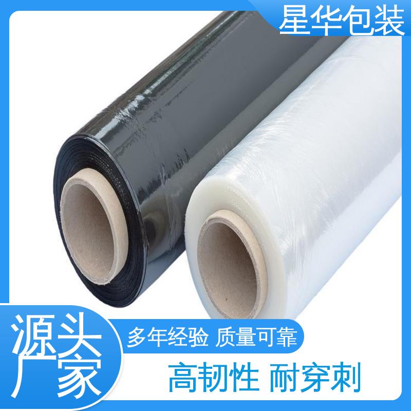 规格齐全 库存充足 工业专用 pe拉伸缠绕膜 星华包装