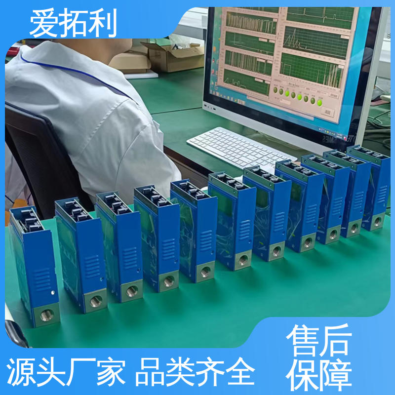 爱拓利 氢气质量流量控制器 多量程变压器 服务优先 客户至上