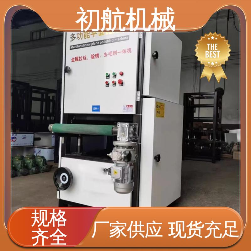 应用范围广泛 高精度 结构紧凑 数控平面抛光机 初航机械