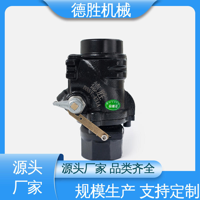 槽车 质轻坚固 紧急切断阀 发货迅速 长期供应 德胜