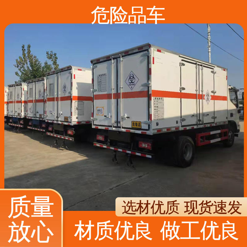 福田欧马可 2类 料溶液运输车 盐酸槽罐车 密封防火阻燃性好