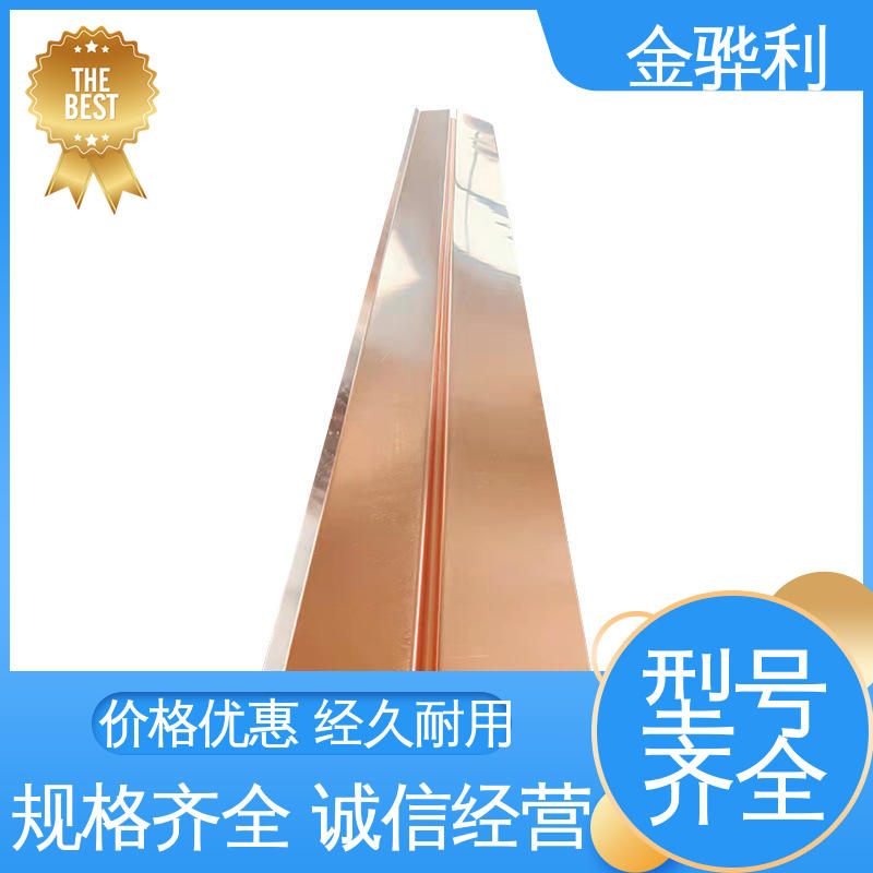 国标T1 易热压 冷压加工适合精打细打 红铜圆棒 金骅利