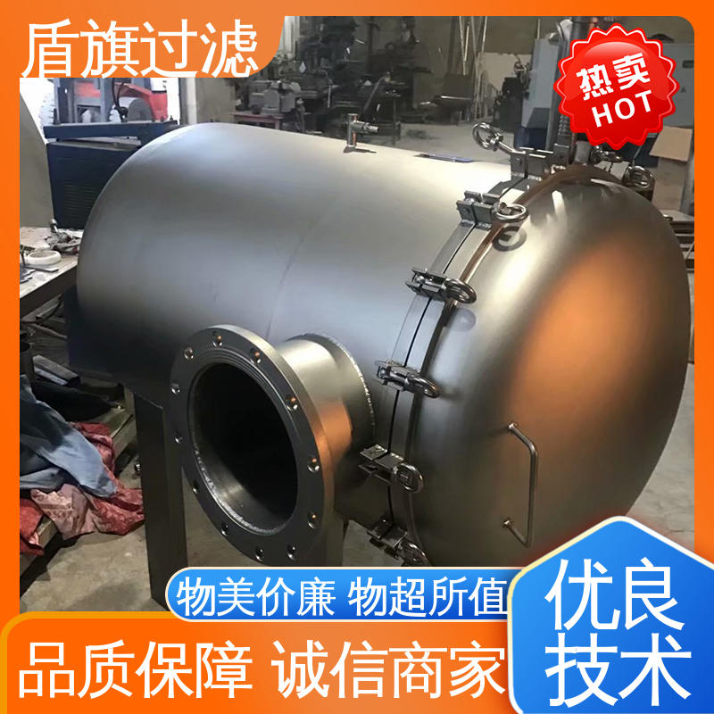 盾旗过滤 品类齐全 快开多袋式过滤器定制 绿色环保 品质可靠