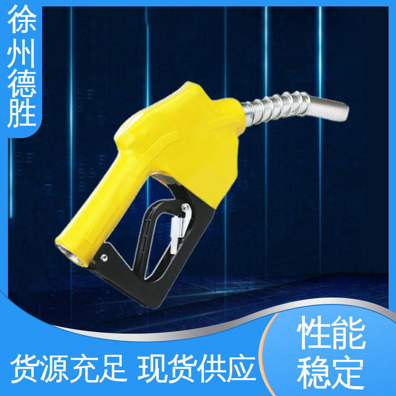 德胜 发货迅速 长期供应 加固枪管 电子式计量 加油枪