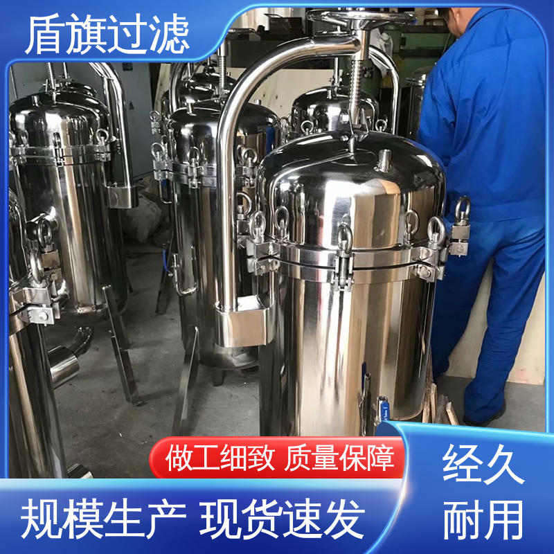 规模生产 pph袋式过滤器订做 安全环保 品质致胜 盾旗过滤