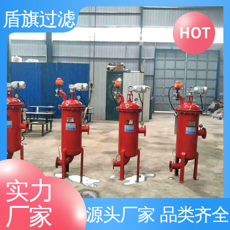 保质保量 网式自清洗过滤器订做 绿色环保 品质致胜 盾旗过滤