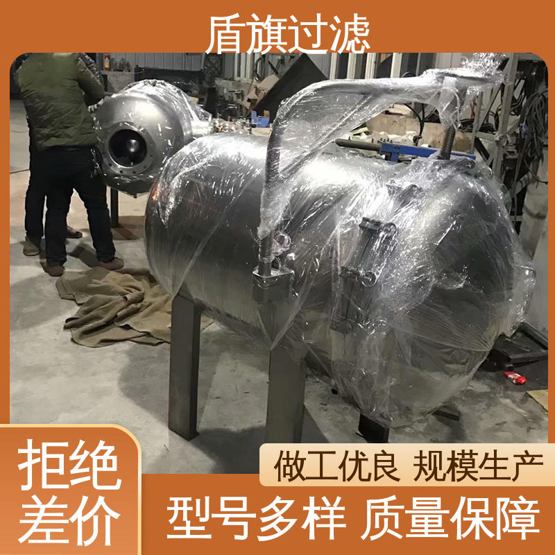 盾旗过滤 长期供应 pp袋式过滤器 外形美观 品质保证