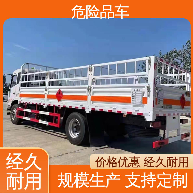 江铃 黄牌 石油气厢式车 防爆车 密封防火阻燃性好