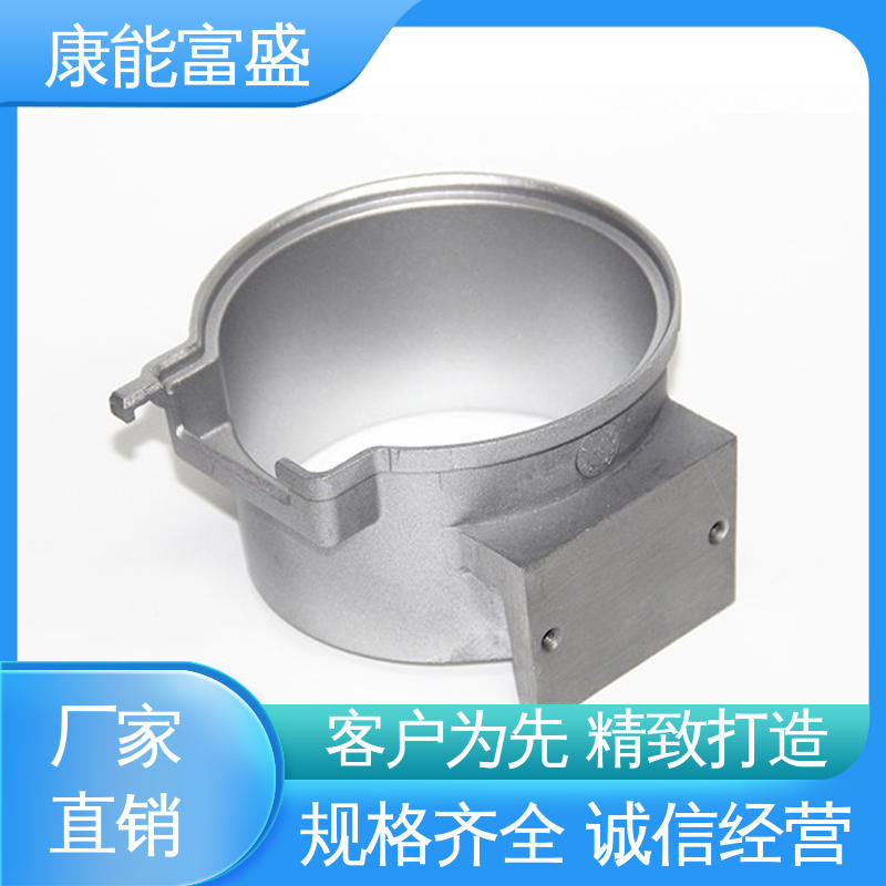 经久耐用 车载摄像头 压铸模具 厂家自销 康能富盛