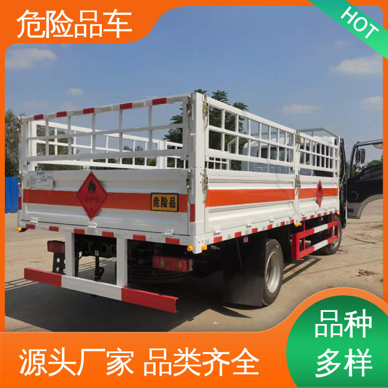 东风华神 7吨 硫酸槽罐车 油罐车 配备防火帽送车上门