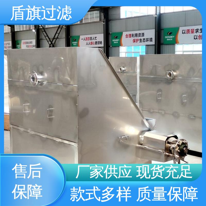盾旗过滤 库存充足 螺旋式固液分离机订做 自动程度高 开拓创新