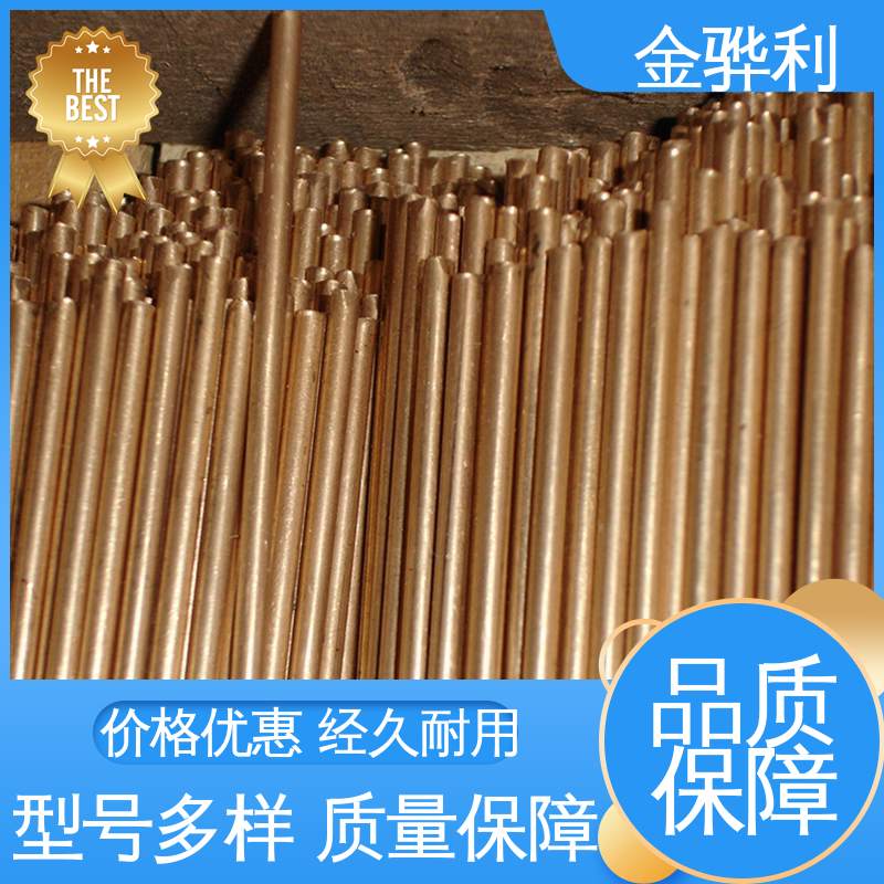 国标T1 紫铜棒 应用于制造导电性良好的产品 金骅利