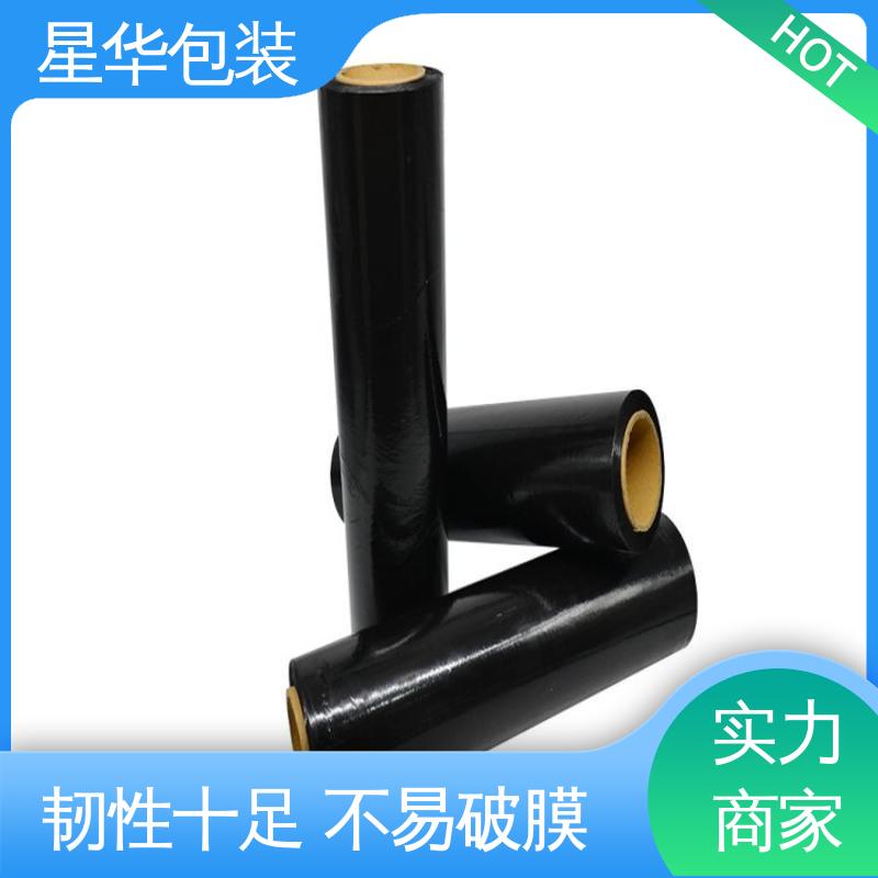 机器打包 物流运输 透明拉伸膜 高韧性 耐穿刺 星华包装