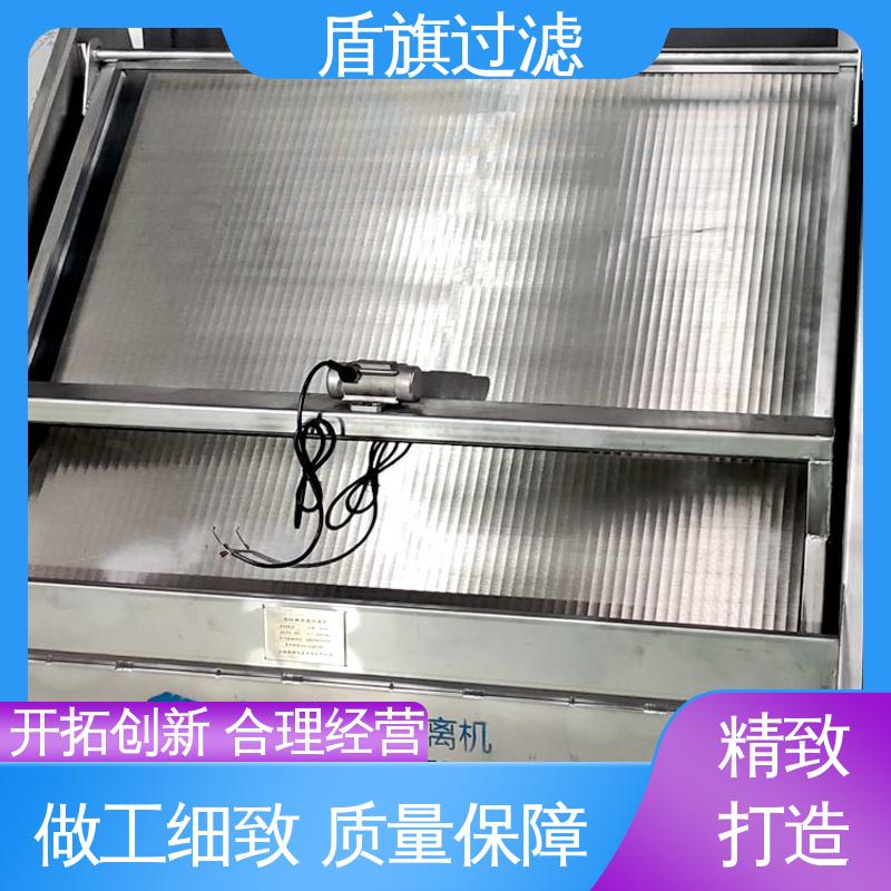 盾旗过滤 诚信经营 负压式固液分离机订做 自动进料 品质保证