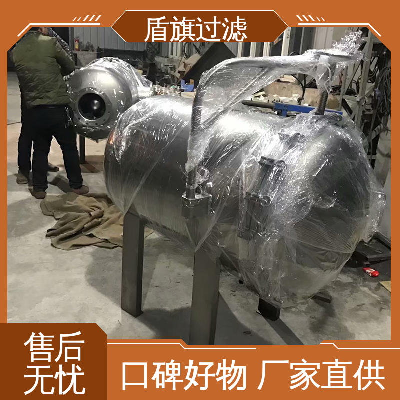 盾旗过滤 保质保量 并联袋式过滤器订做 性能稳定 坚固耐用
