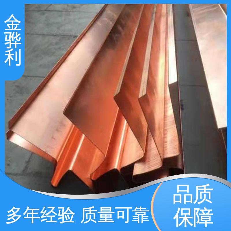 国标 应用于电器 蒸溜建筑 化学工业 紫铜接地铜排 金骅利
