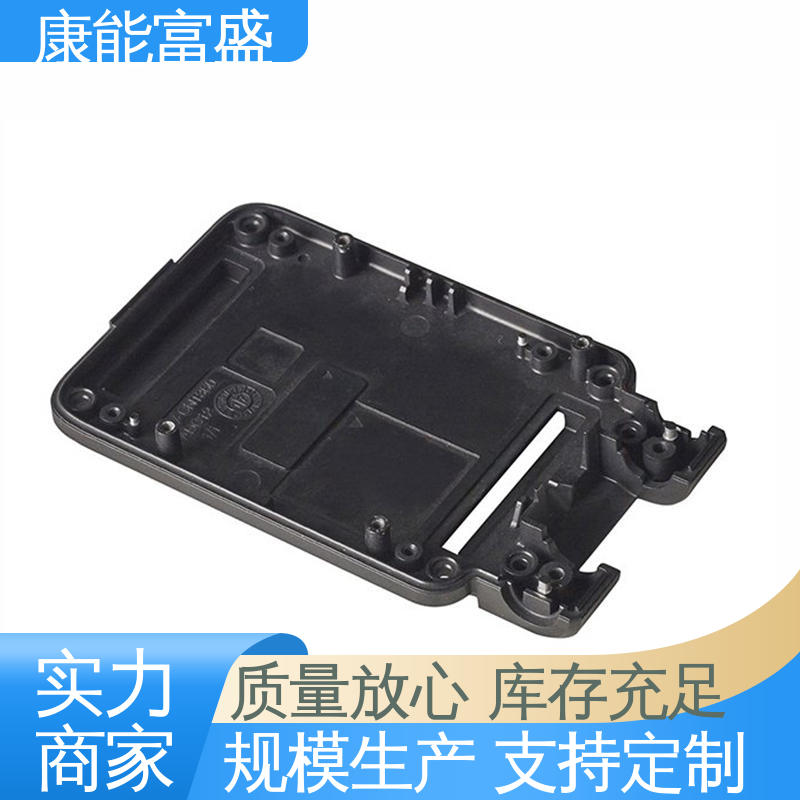 康能富盛 定制开发 减速机侧盖 金属非标加工 压铸